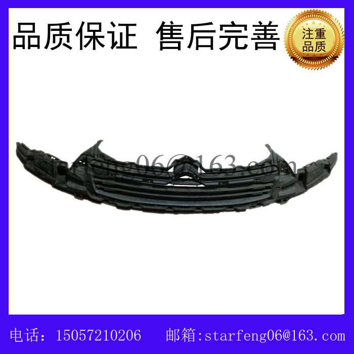 专业生产汽车前保险杠模具 汽车塑料配件模具