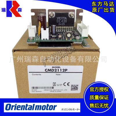 ORIENTAL控器制AKSC1MD212PCSD2112-P原装