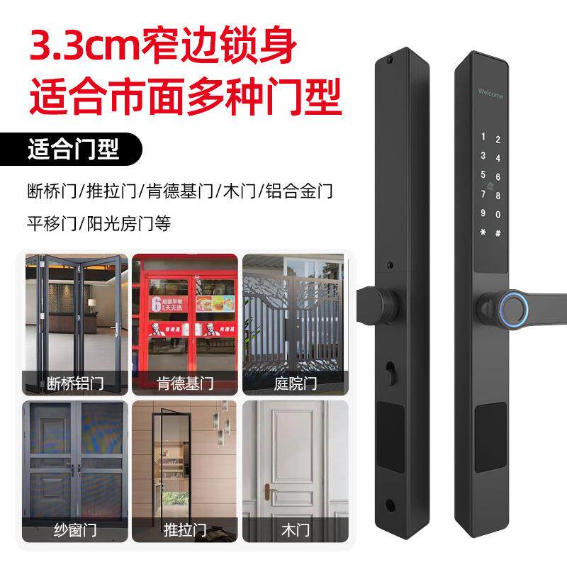 户外防水指纹密码锁家用防盗门入户别墅双开门室外防雨水智能门锁