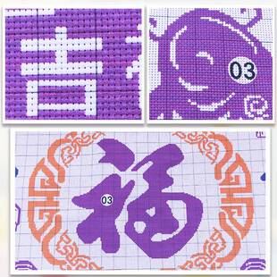 V45O十字绣新款和客厅家富贵福新中式简客厅单KFQ简线绣现代约手