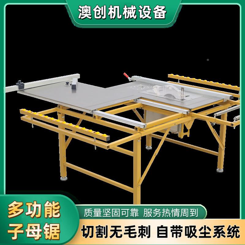 木工装修AXM度无尘折叠子多母锯功能木饰面密多板层板切割推台锯