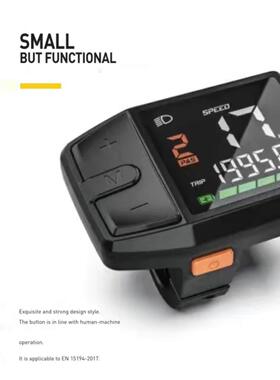 八方中置电机显屏DZ41表M60G510BBS仪0102HZSND液晶0min示i小彩屏