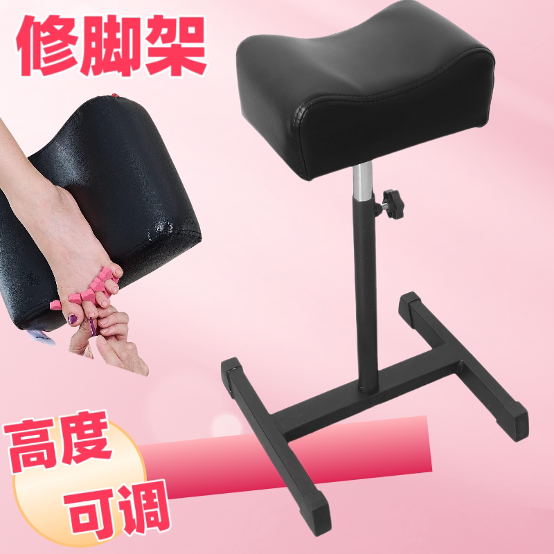 修脚架专业升降修脚脚架美甲凳做脚指甲修脚支架刺青纹身托架