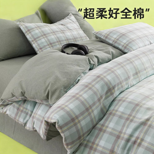 纯棉被套单件100全棉被罩单人150x200x230床罩套四件四季通用被单