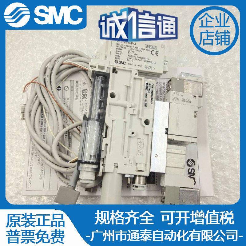 真空发生器ZK8492B12A5MOZQ8-06W/08-K-X18A1ZK2A12K5TLA-0/06