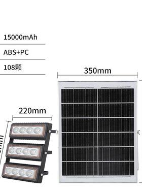 新大功率投光灯院高照明庭路灯户外模组54931sol款a亮rlight太阳