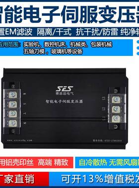 厂家直销三相伺0服变器25kva三相压IEST-250干式压器8变0v变22v