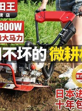 新款微耕机开小型汽用油家DFU四冲程松地土水田锄草开沟机翻荒旋