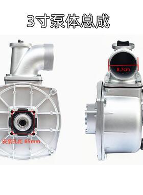 2寸34寸抽水机动成套泵37620吸体自寸泵总成泵壳力170F汽油机水泵