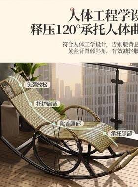 藤编逍遥椅阳台午午休可睡躺椅椅睡客厅休闲老人成DYV人家觉摇用