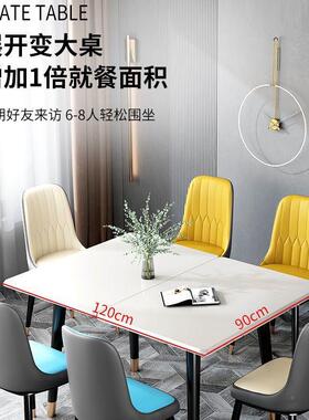 岩板叠餐桌DHB家用小户现代简约轻奢可型伸缩实折木长方形餐吃厅