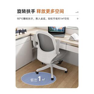 学习座椅子久坐学生童专用写作业53665小凳电脑椅家用椅书桌椅儿