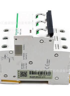 IC65微型0断路器A9F9BJM6350微断iC5N3P1D5A小型断路器50A空开