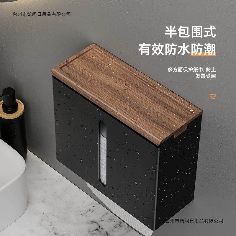 防胡桃木全巾金属免酒打孔纸盒卫NCB生抽纸盒店厨间房擦手纸盒壁,鲜花速递/花卉仿真/绿植园艺,其它园艺用品,淘宝优惠券,粉丝福利购,淘宝优惠卷