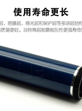 光C理30035014501550130203502450MPY25502感光鼓硒鼓1鼓芯