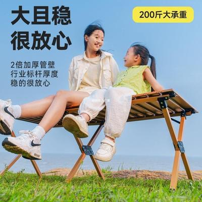 始人露营桌椅蛋原卷桌户叠外折桌子携野餐套装野营野炊装便94751