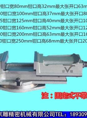 Q1280虎小型钳台虎钳钳3寸半虎钳机虎65221用固定式台虎钳重型台