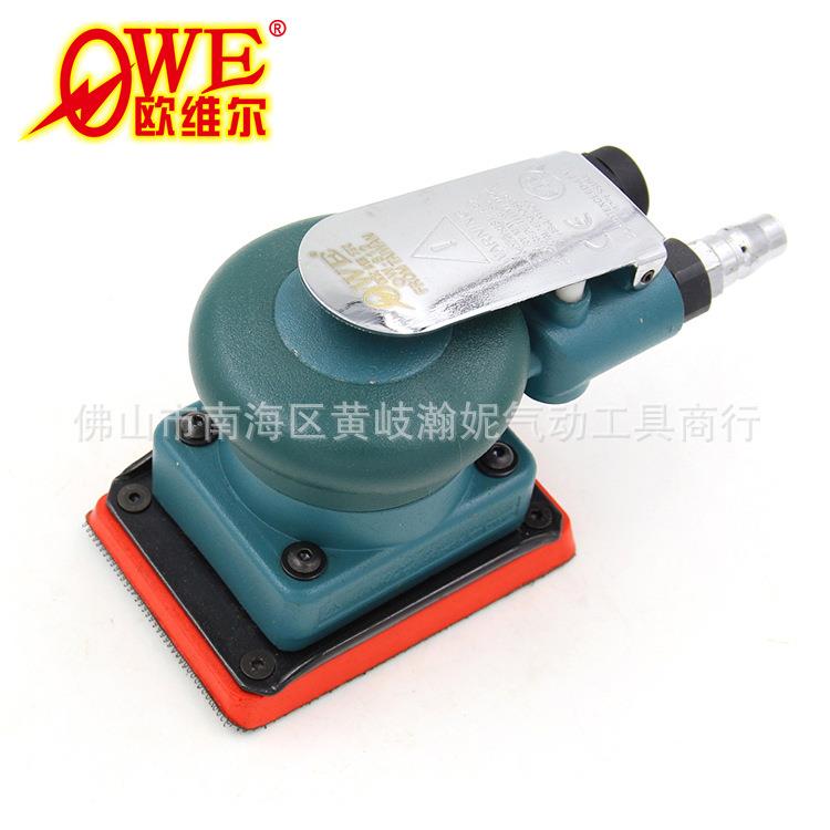 欧维OW-81尔2气拉动砂纸机砂器震打磨抛光磨灰OBT机绒方型底盘