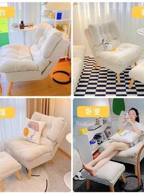 RNS电椅家用懒人沙脑发阳沙单人椅客厅发椅卧室可躺可台睡躺椅休