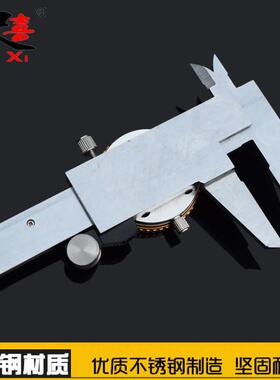 带表卡0尺双向防表震0.02钢带游标卡尺65923不锈卡尺0-15mm2