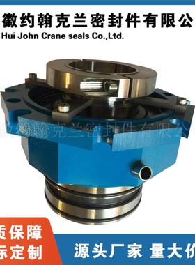侧进式搅器机械密封CP00001TDL-8拌0机械密SMUT封搅拌器机械密封