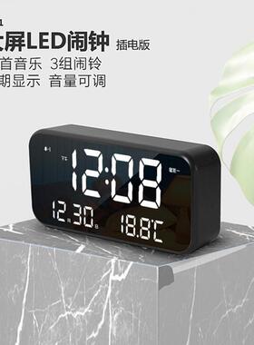 充E电版多童能静音镜面闹钟儿学生功大屏数字工作79619日LD音乐台