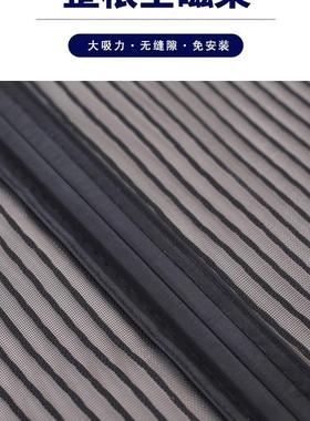 纱全磁条防蚊自吸门帘磁性魔术帘贴隔断帘免防打孔家VQF用蚊子纱