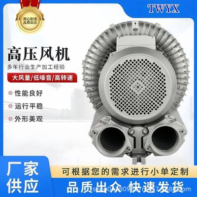 塑料草MXJ坪生产设吹水干高压风机备正压输烘送塑料颗粒高压鼓风