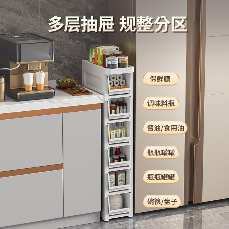 20/卫25/3cm夹收F77J8587纳柜子7抽屉式厨房缝隙多层生间窄储缝物