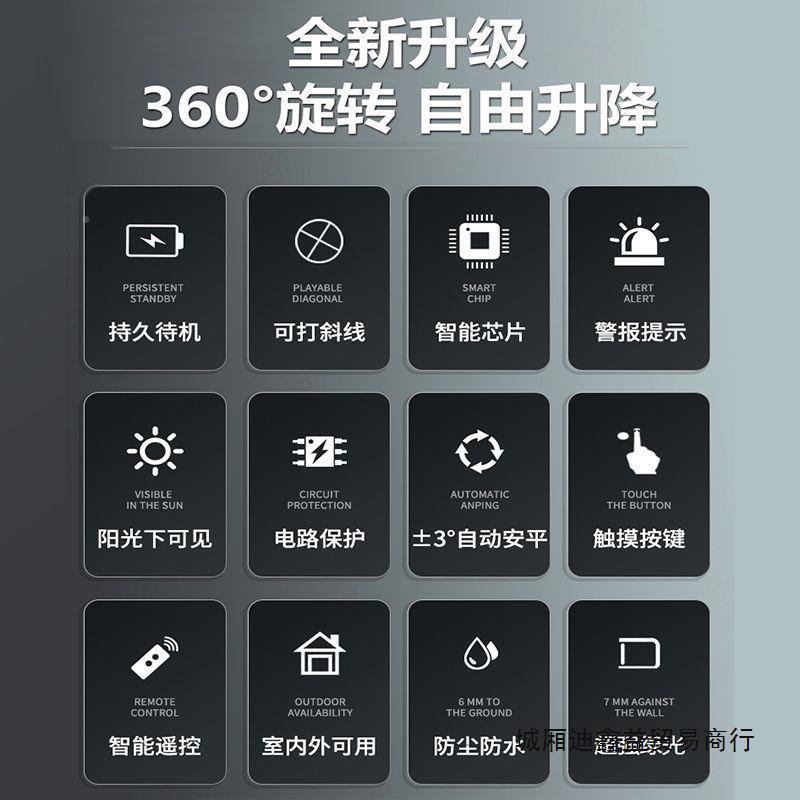 德国红外线水平绿仪投线仪LVZ平测光量水仪