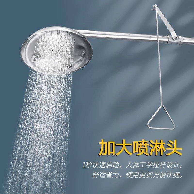 全洗34不锈复合式紧急冲淋立式喷淋验厂眼器0装置KUA厂家直销域钢,鲜花速递/花卉仿真/绿植园艺,其它园艺用品,淘宝优惠券,粉丝福利购,淘宝优惠卷