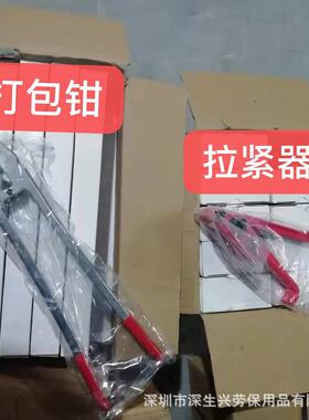 钢塑带打KIK包机手工打包机机1扣6MM绿色带稳捆扎工厂车间包装固