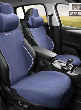 轻奢车坐汽坐垫车超薄透气拉姆斯翻毛皮马鞍垫四季小蛮88437腰垫