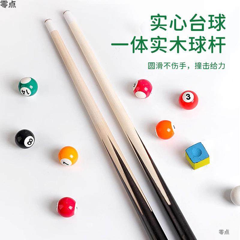 台球桌儿童家用小桌迷面IYO你亲桌子互动室型内家庭桌球益智男孩