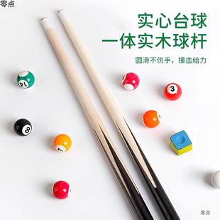 台球桌儿童家用小桌迷面IYO你亲桌子互动室型内家庭桌球益智男孩