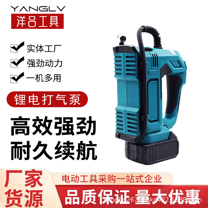 锂电便携充气泵户外家用套装