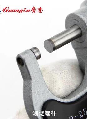 电旋子数显微外径千分尺0-2-50EZB-75微米螺测0.5001