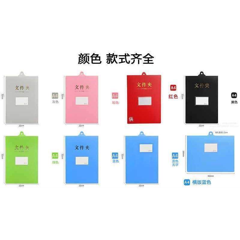 餐饮业管理台件账A文夹PP新校料套装4D厨房WQN食4堂学工厂上翻可