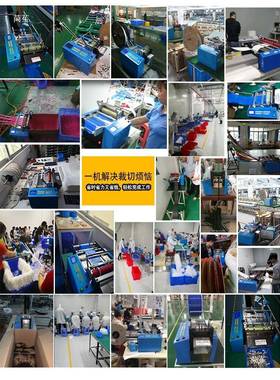 MRD-100波纹管切管胶QPJ裁橡条机打包带切带S机机切镍带机皮革裁