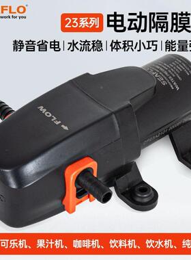 车房车水V泵拖挂床车背驼商务改eATT装车1224V48V隔膜泵saflo增压