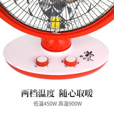 2586小太阳取暖器办家用节能公室宿烤火炉暖电舍热电器暖风厂家