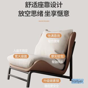 酒店民宿沙椅设无品牌/式计师躺椅懒意极发简简约人家用客厅阳台