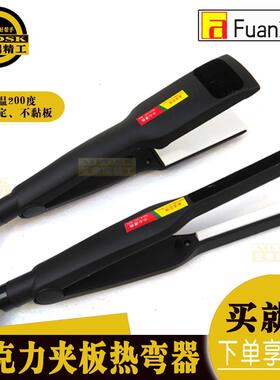 亚克力弯器边亚克力热弯折器亚克力热弯机折弯WVU机发光字围广工