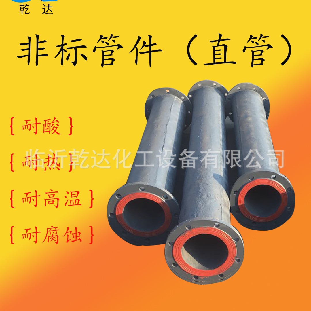 耐酸铸铁管件支耳堵头立柱篦子