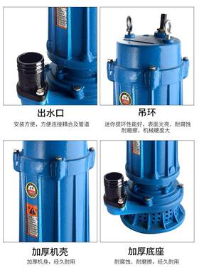 小污水泵22850v三相型家用抽粪泥浆排污农用抽水程机80V高扬潜水