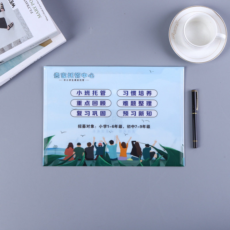 定 制广告文件袋定 做塑料档案袋按扣透明文件袋a4合同袋可印logo