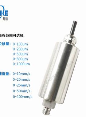 R送S6917一RS6917振体化振变器，RS961动7振动变送器