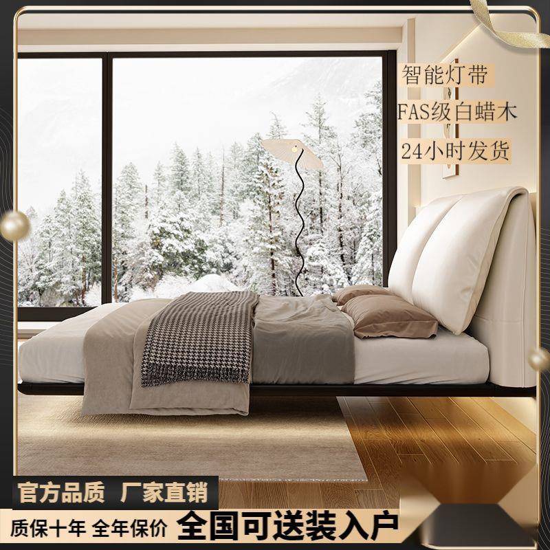 高软主舒适白蜡木悬浮床意式奢艺床卧---大床现代简约柔软包双轻