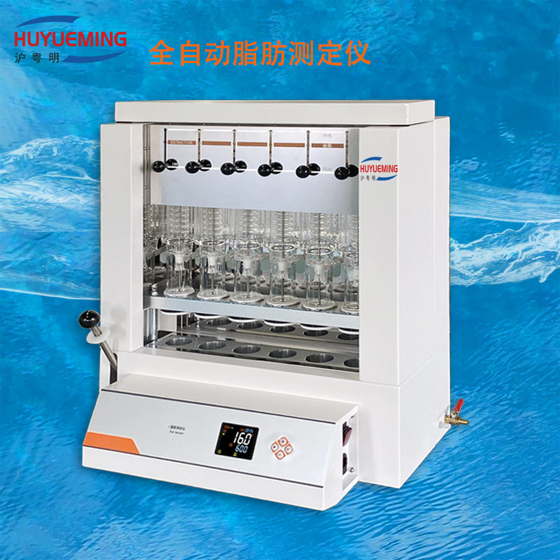 液晶彩屏自动脂肪测定仪 程序自动运行索氏提取仪HYM-600