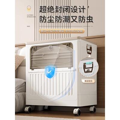 衣收纳箱16771大服量超大家用玩具储物子翻盖折叠容盒被柜子整理